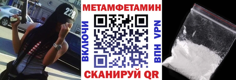 где найти   Дагестанские Огни  АМФЕТАМИН 98% 