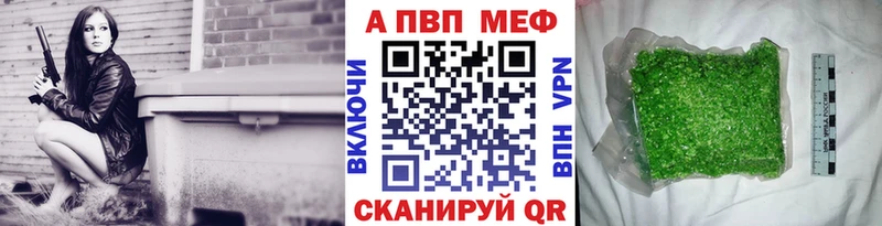 закладка  Дагестанские Огни  А ПВП кристаллы 