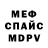 Alpha-PVP мука Crazy About