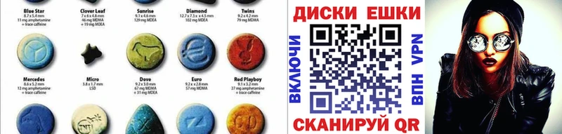 мега рабочий сайт  Дагестанские Огни  ЭКСТАЗИ таблы 