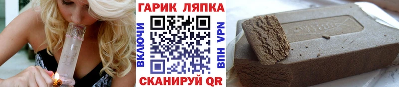 ГАШ Cannabis  купить наркотик  Дагестанские Огни 