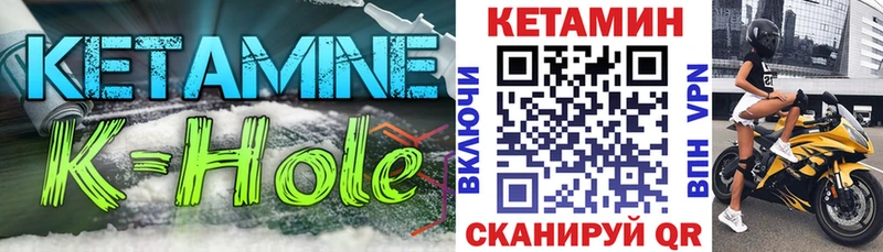 закладки  Дагестанские Огни  Кетамин ketamine 