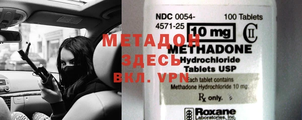 2c-b Богородицк