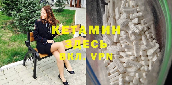 мяу мяу кристалл Богородск