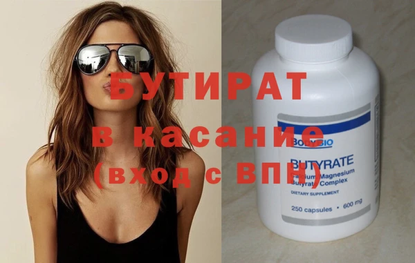 мяу мяу кристалл Богородск