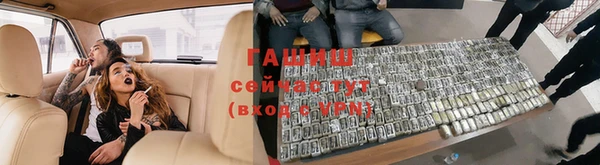 мяу мяу кристалл Богородск