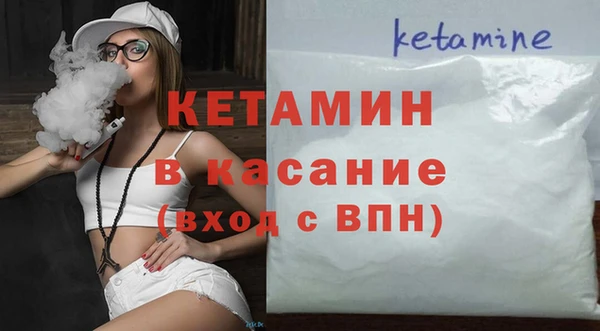 мяу мяу кристалл Богородск