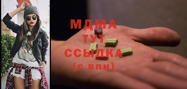 сатива Богданович