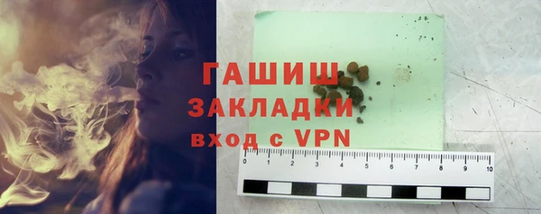 2c-b Богородицк