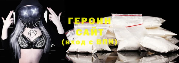 сатива Богданович