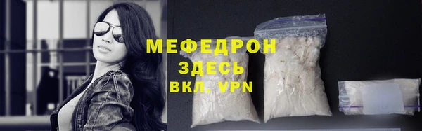 2c-b Богородицк