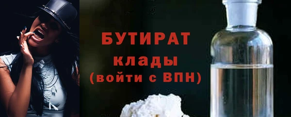 мяу мяу кристалл Богородск