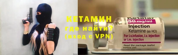 мяу мяу кристалл Богородск