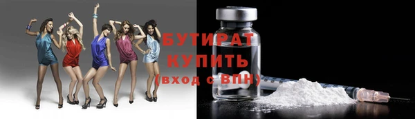 2c-b Богородицк