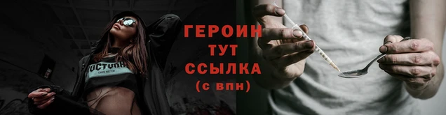 2c-b Богородицк