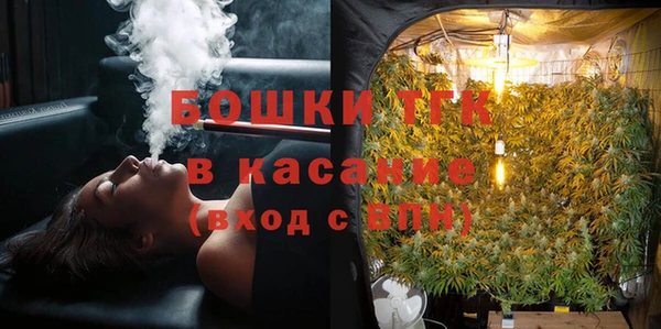 мяу мяу кристалл Богородск