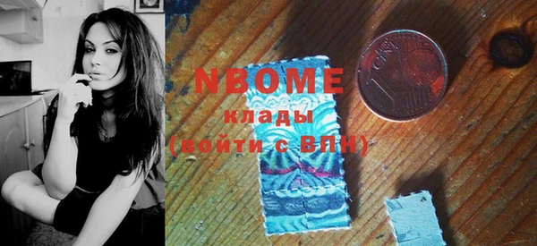 прущие крисы Саяногорск