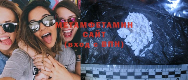 мяу мяу кристалл Богородск