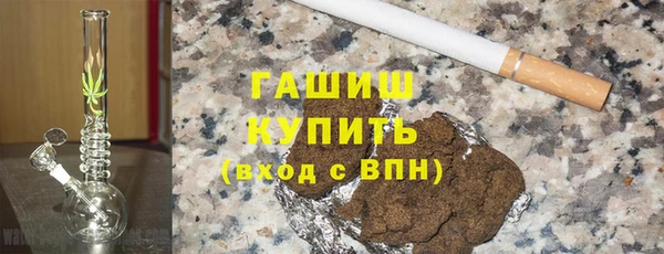 МДМА Сафоново
