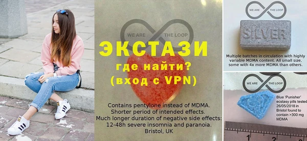2c-b Богородицк