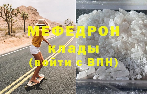 2c-b Богородицк