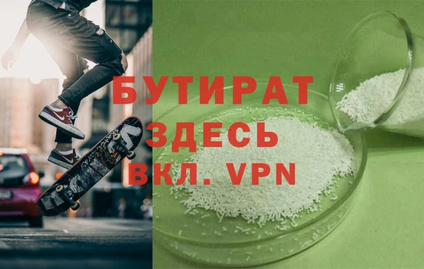 сатива Богданович