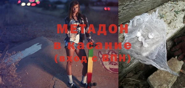 мяу мяу кристалл Богородск