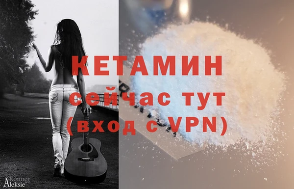 2c-b Богородицк