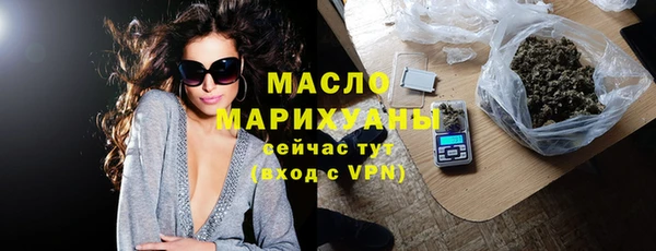 мяу мяу кристалл Богородск