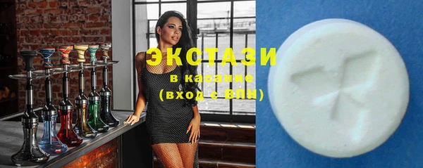 мяу мяу кристалл Богородск