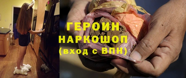 мяу мяу кристалл Богородск