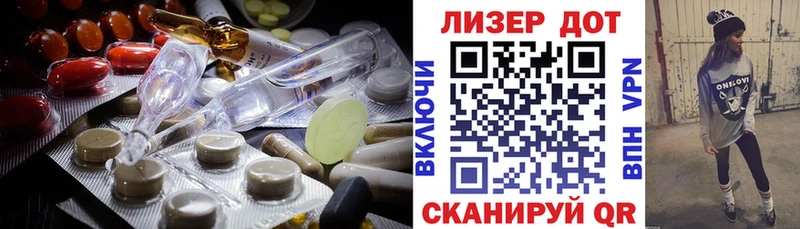 Лсд 25 экстази ecstasy купить наркотики сайты Дагестанские Огни