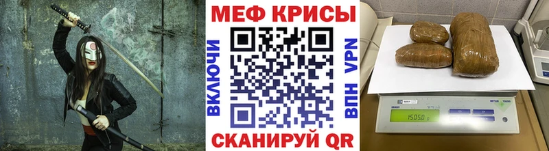 МЕФ mephedrone  где купить наркоту  Дагестанские Огни 